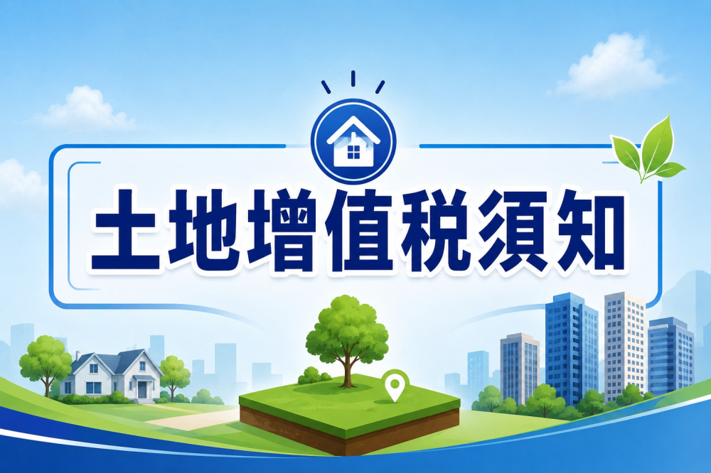line_oa_chat_260531_164243